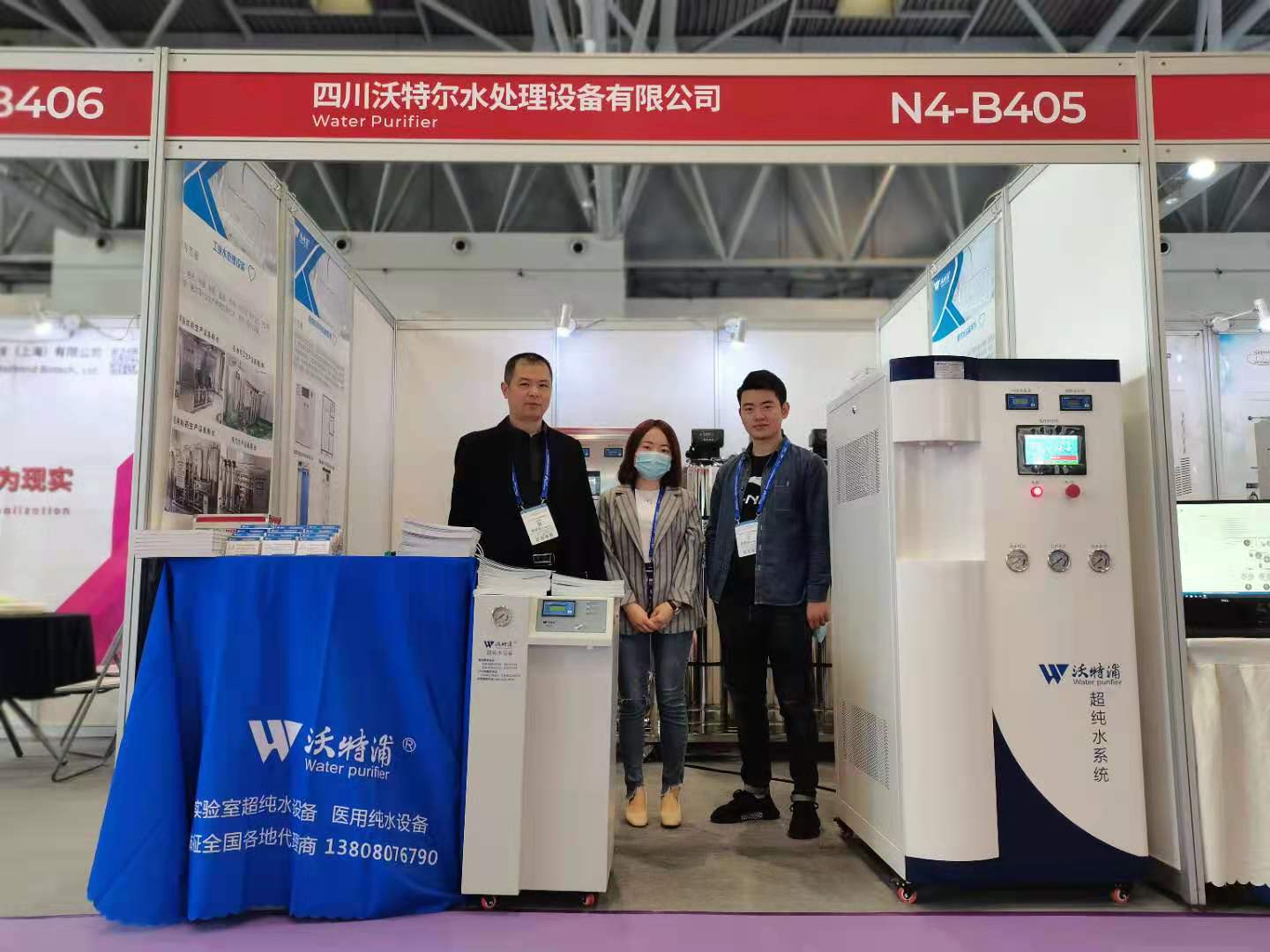 沃特浦亮相第十八屆中國國際檢驗醫學暨輸血儀器試劑博覽會