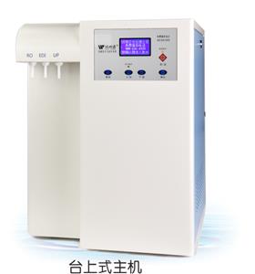 EDI實驗室超純水機有什么優勢？